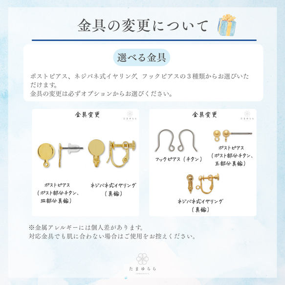 デザフェス61完売！再販【あなたの演奏を聴きたくて　ト音記号のブローチ　ゴールデンスィング】 13枚目の画像