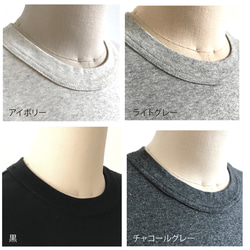 日本製オーガニックコットン 形にこだわった 大人のハイネック4分袖Tシャツ【サイズ・色展開有り】 7枚目の画像