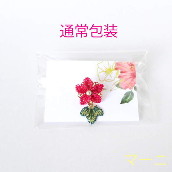 葉っぱの揺れるお花リング☆ライトブルー☆イーネオヤ☆ラッピング無料☆フリーサイズ 9枚目の画像