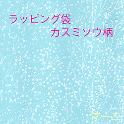 葉っぱの揺れるお花リング☆ライトブルー☆イーネオヤ☆ラッピング無料☆フリーサイズ 11枚目の画像