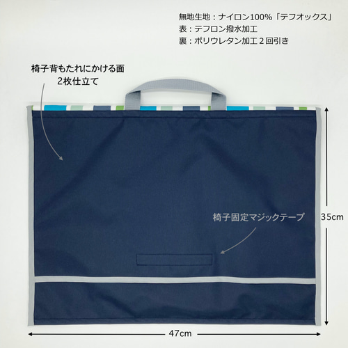 防災頭巾カバー BOYS 撥水加工 テフロンオックス/ポリエステル