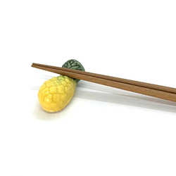 野菜果物箸置き パイナップル(黄色)  京焼 1枚目の画像