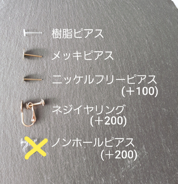 再販×7　"心動かすアクセサリー…"　ゆらゆら　ゴールドピアス／イヤリングc 6枚目の画像