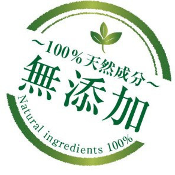 【お得】能登ヒバスプレー（除菌・消臭・ウイルス対策）300ｍｌ（詰め替え用）　100％天然成分・無添加 11枚目の画像