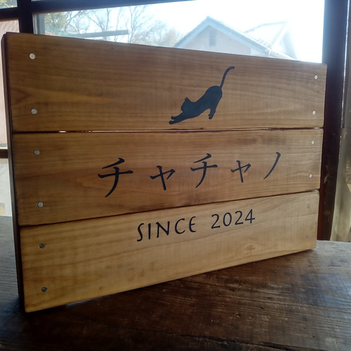 とっておきし福袋 オーダー看板製作 40cm幅】クラシック木製看板 / 自然塗装 表札 オフィス用品