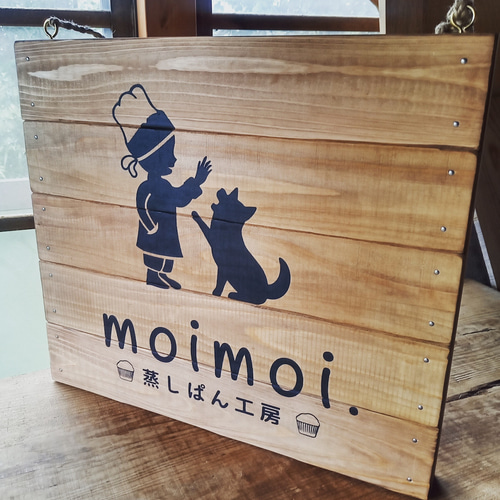 オーダー看板製作 40cm幅】クラシック木製看板 / 自然塗装 表札 オーダー看板製作 40cm幅】クラシック木製看板 / 自然塗装 表札