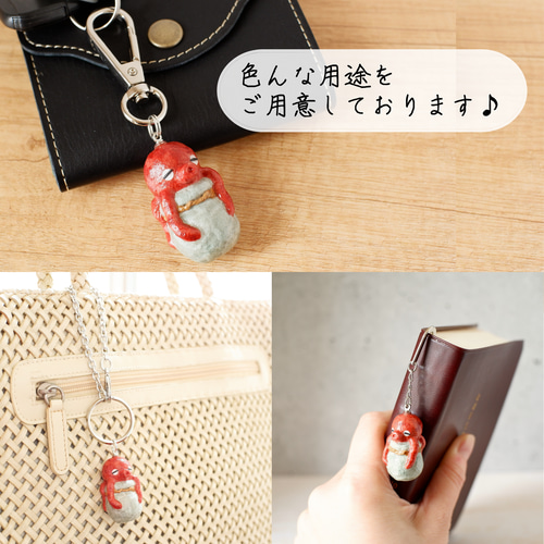 和紙小物/アクセサリー『タコ in たこ壺』 和紙ころシリーズ 海