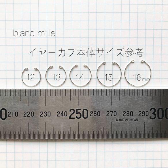 No.e-3cn0.85○*K18ロングチェーン イヤーカフ○*オーダー制作 18金シンプルイヤーカフ ロングイヤーカフ 8枚目の画像