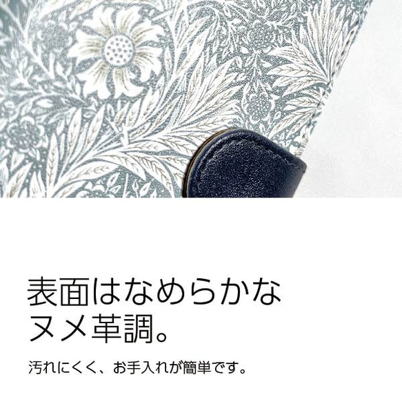 黒 ベースの 小花柄 スマホケース 手帳型 グーグルピクセル アクオス アローズ  あいふぉん スマホカバー 7枚目の画像