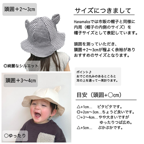 まんまるチューリップハット（おさかな）/シンプル ナチュラル キッズ・ベビー用帽子 9枚目の画像