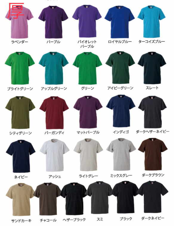 ❤️涙Tシャツ❤️ 『Creema限定』かわいい　おしゃれ　おすすめ　人気　Tシャツ　夏　新発売　オリジナル　半袖 10枚目の画像