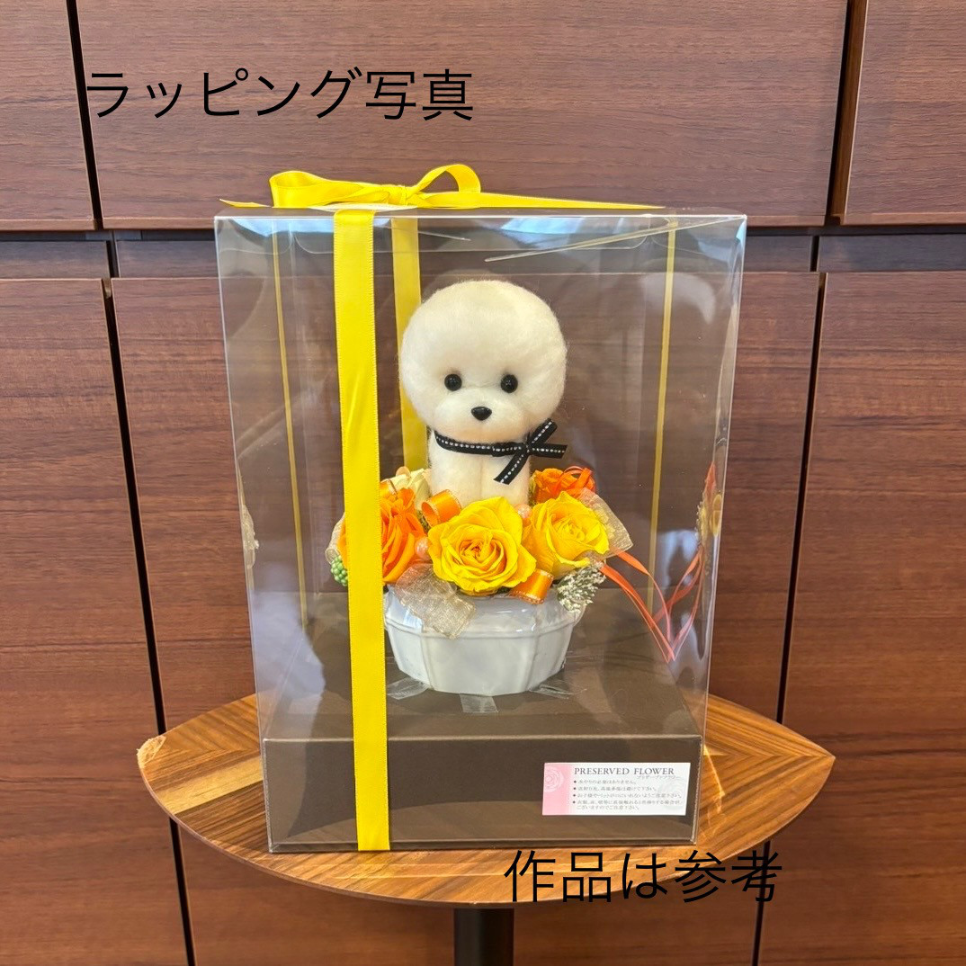 トイプードル（レッド）のプリザーブドフラワーアレンジメント（イエロー）　犬　花　母の日