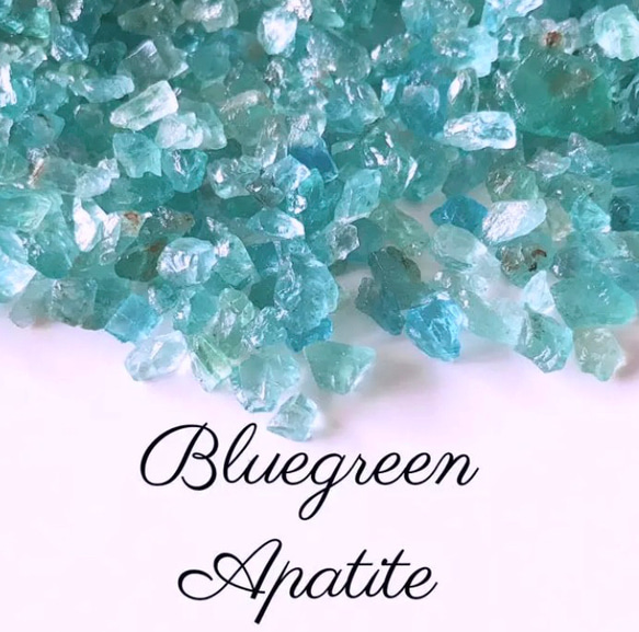 ★限定NEW★絆をつなげる石【100gブルーグリーンアパタイトさざれ】❤️ ブルーグリーンアパタイトさざれ石原石タイプ20g 天然石
