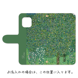 クリムト  スマホケース 手帳型  スマホカバー けいたいカバー   ミラーつき 4枚目の画像