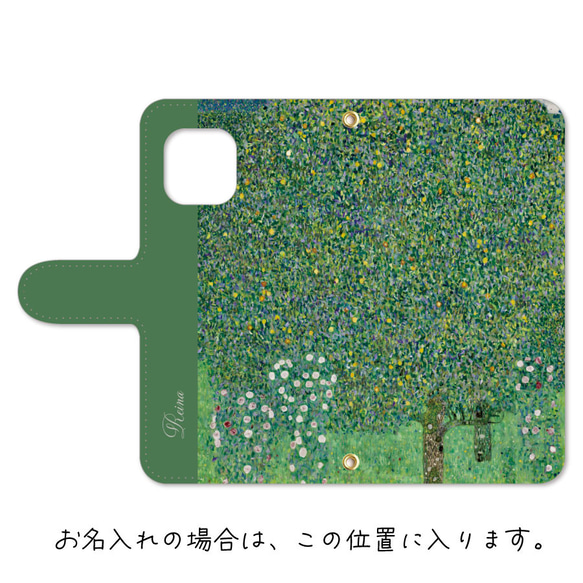 クリムト  スマホケース 手帳型  スマホカバー けいたいカバー   ミラーつき 4枚目の画像