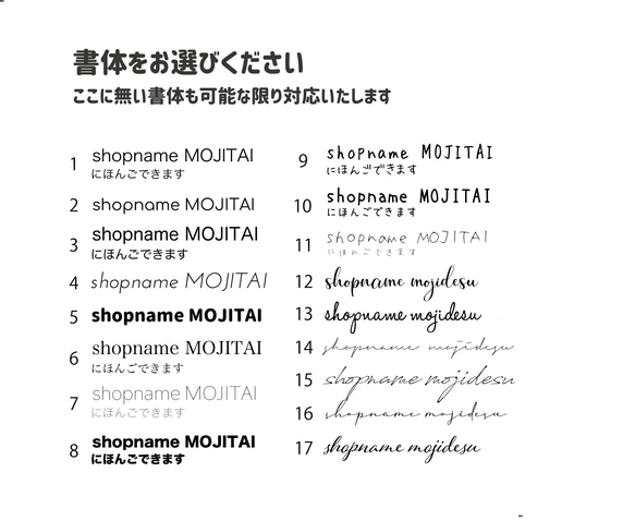 完全オリジナルオーダー　ショップカード　アクセサリー台紙(シールやタグや名刺など！) 4枚目の画像