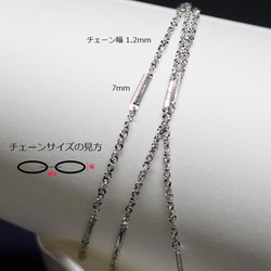 免運費 [50M 捲軸纏繞] 寬度約 1.2 毫米和 7 毫米棒扭曲銀黃銅鏈 NF / UCG61 第2張的照片