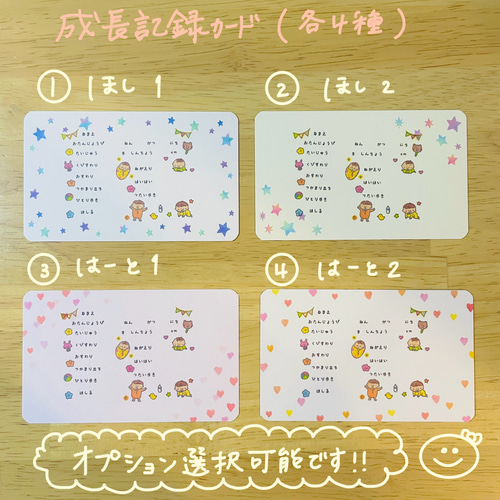 成長記録女の子☆フレークシール シール・ステッカー Toki Toki 通販