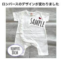 【名入れ＊ブロックTシャツ＆ロンパース（ベビー・キッズ・レディース・メンズ）】親子コーデ お揃い 運動会 夏 名前名入り 7枚目の画像