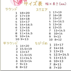 送料無料◇フラワークリアネイル* 5枚目の画像
