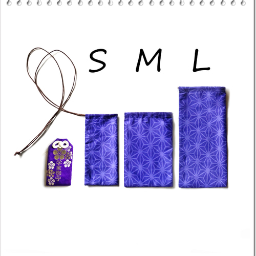 特集＼福袋セット／麻の葉 青紫・ネックレス 巾着袋・和柄 男女