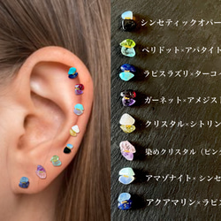 - かず13さま専用 - Donatella Pellini_天然石ピアス ドロップ型の天然石ピアス | MUGETTA