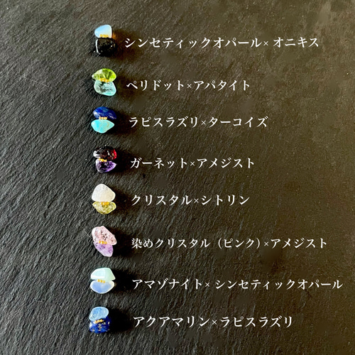 ☆ かすてら☆PT天然ダイオプサイトピアス BELUGA オブロング ダイヤモンド ピアス