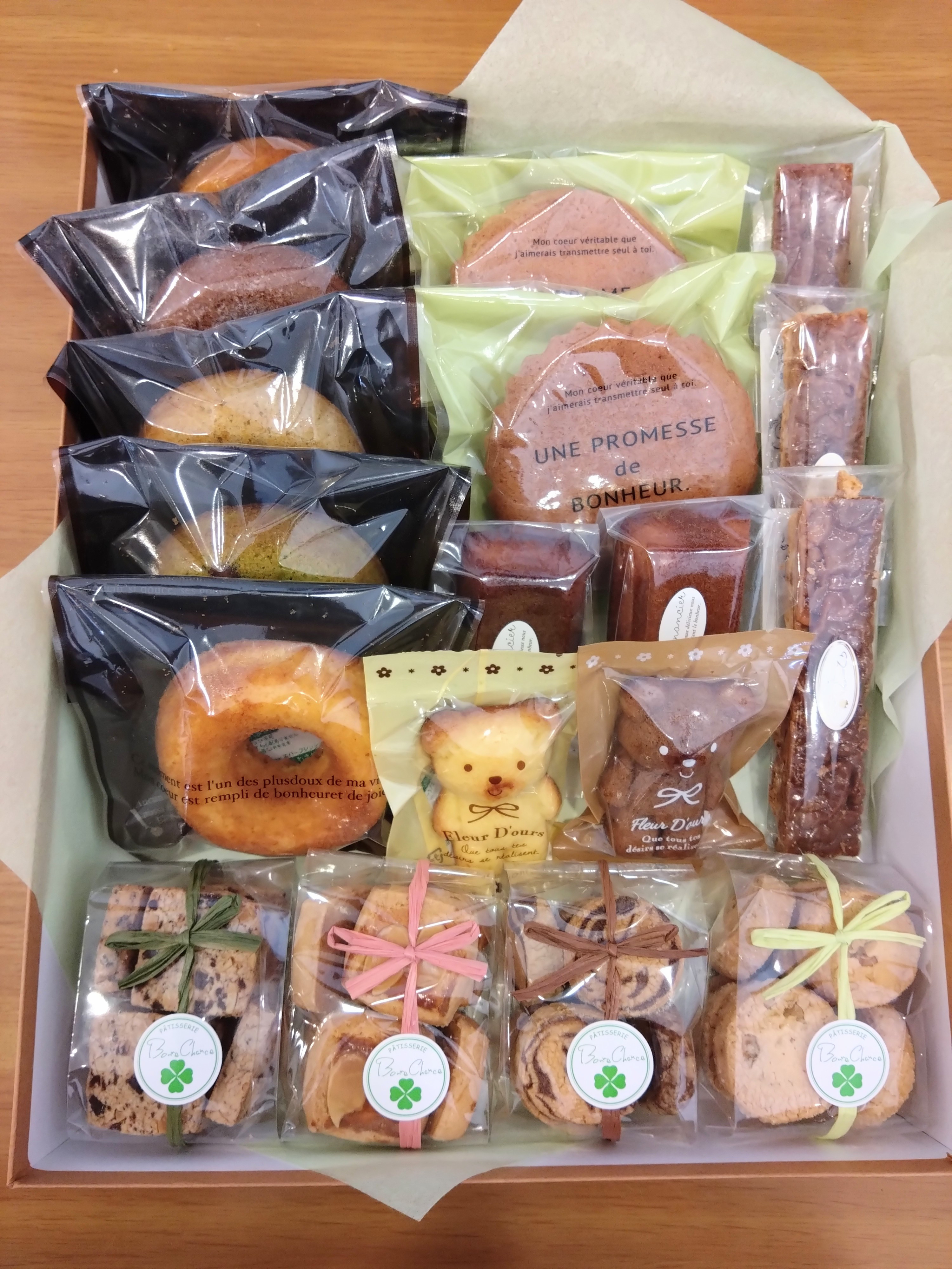 焼き菓子詰め合わせセット 焼き菓子詰め合わせ 18個 セット お楽しみセット 詰め合わせ
