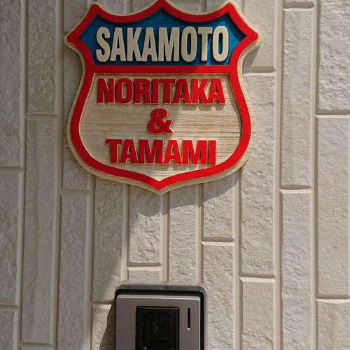 木彫りルート66タイプ表札 表札・ネームプレート kuneys 通販 9365671