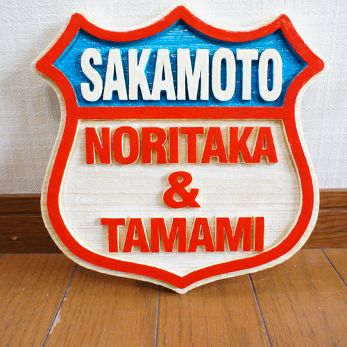 木彫りルート66タイプ表札 表札・ネームプレート kuneys 通販 9365671