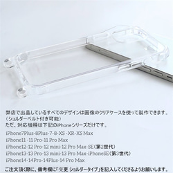 スマホリング iPhone14Pro/SE/Xperia5III/GALAXYS22 押し花ケース スマホケース 10枚目の画像