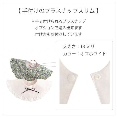 星型のスタイ（型紙と作り方のセット）AC-2015BA 型紙 子ども服