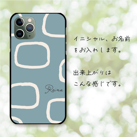 オーバル 手描き の シンプル パターン 北欧 スマホケース iPhoneケース 樹脂 5枚目の画像