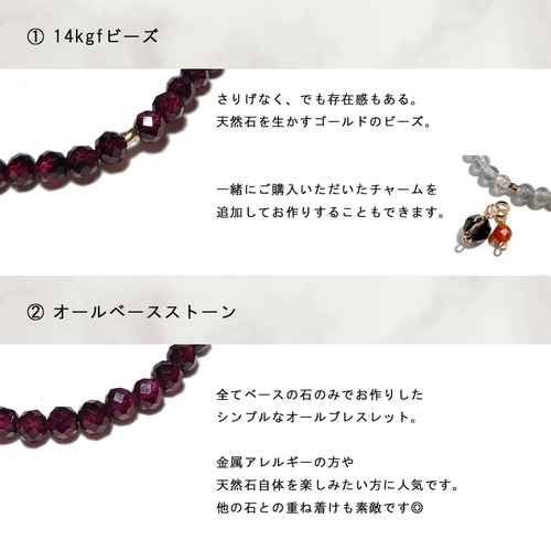 Garnet／濃い赤バラのような モザンビーク産ガーネット（カット