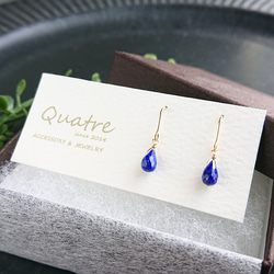 ラピスラズリ【Lapis-Lazuli】 ひと粒ピアス 1枚目の画像