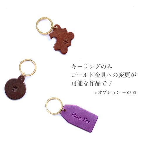 本革 名入れ 飛行機型キーホルダー キーリング HONEYROCK 通販