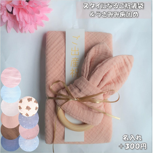 売り切れました 030 ふわふわスタイ 両面ガーゼ 売り切れました 030