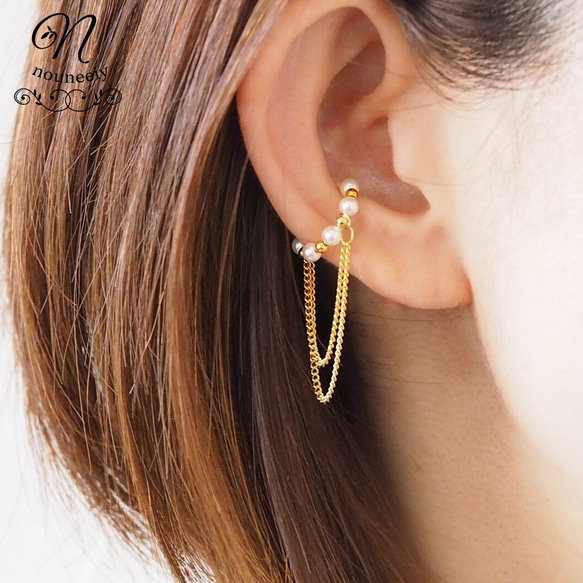 クリスタルパールと2連チェーンのイヤーカフ（片耳用）ゴールド