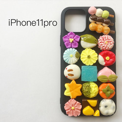 《受注製作》iPhone11.12.13.14.15（Pro）専用和菓子のスマホカバー（Pro対応） 4枚目の画像