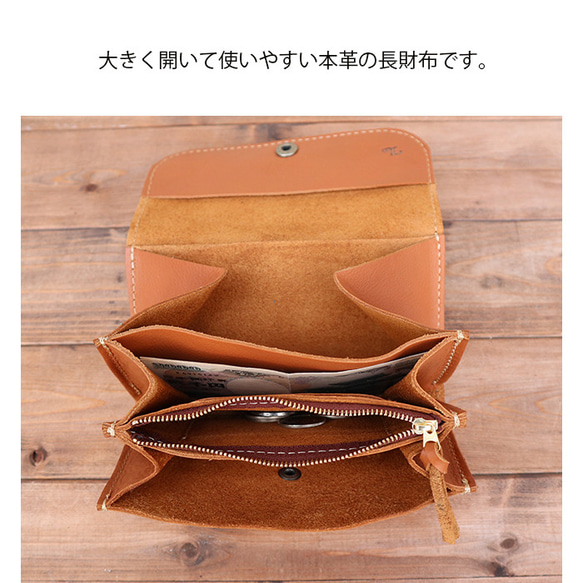 がばっと開けられる革の長財布/大きなレザー財布/gabatto2-camel 5枚目の画像