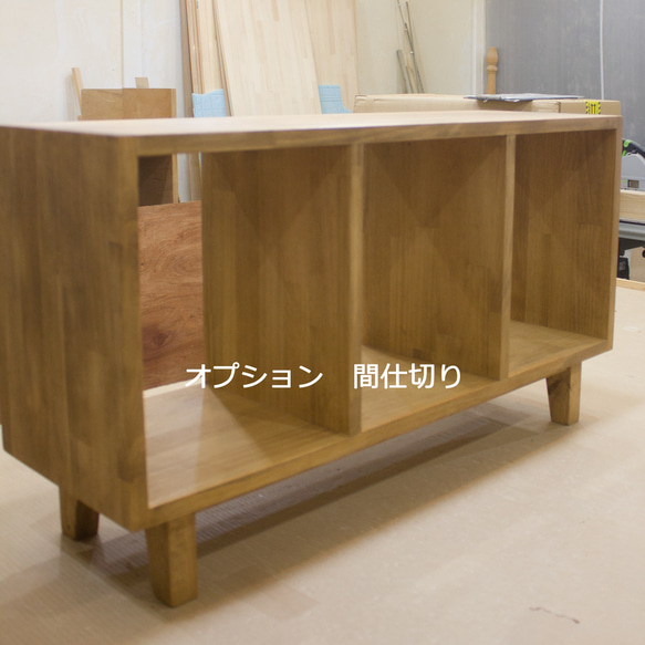 ブックボードW90・リビングボード／両面仕上げ 5枚目の画像