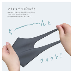 １枚入り快適3Dマスク 日本製 接触冷感 UVカット 吸水速乾 帯電防止 MA-02 Creema限定 8枚目の画像
