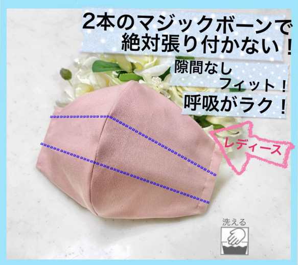 【最終残2】絶対顔に張り付かない布マスク【レディース】グレンチェック柄タイプ　呼吸がラク　隙間なし　超立体　花粉症対策 13枚目の画像