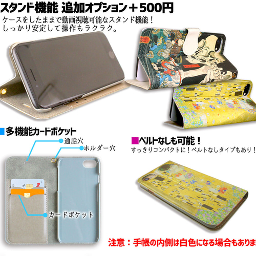 家紋入りのスマホケースです。 楽天市場】スマホケース 家紋の通販