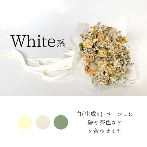 結婚祝】ドライフラワー ボックスフラワー【選べる花色】Happy Wedding