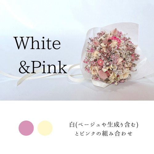 結婚祝】ドライフラワー ボックスフラワー【選べる花色】Happy Wedding