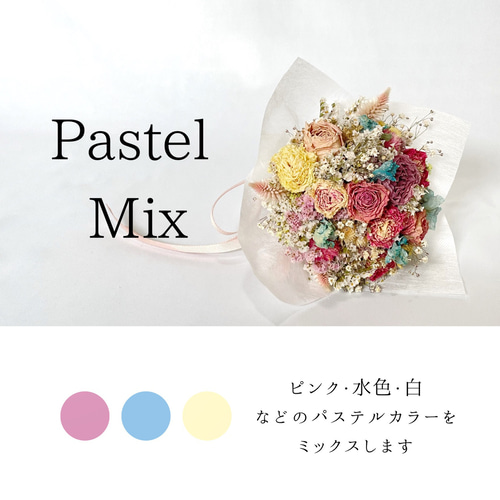 ドライフラワー雑貨　オーダーページ ドライフラワー アレンジメント クラフトペーパーBOX：オシャレ