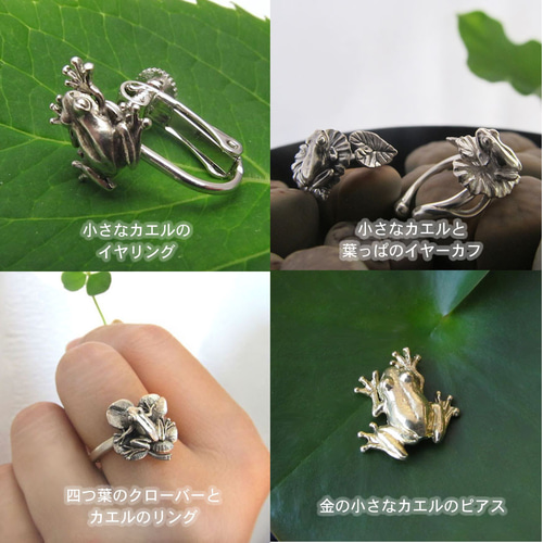 ♪に掴まるカエルペンダント ネックレス・ペンダント Garrotin 通販