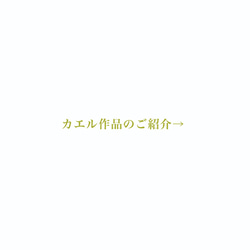 ♪に掴まるカエルペンダント 6枚目の画像