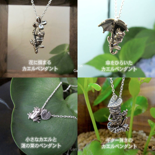 ♪に掴まるカエルペンダント ネックレス・ペンダント Garrotin 通販
